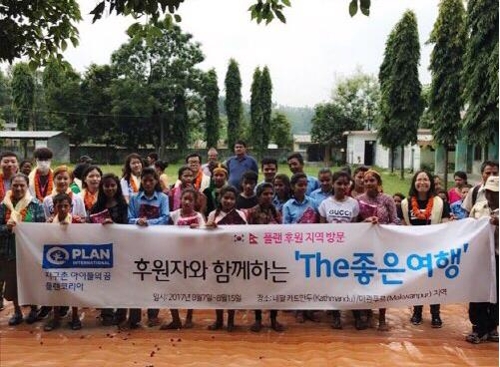 플랜코리아, 열번째 The 좋은 여행 진행