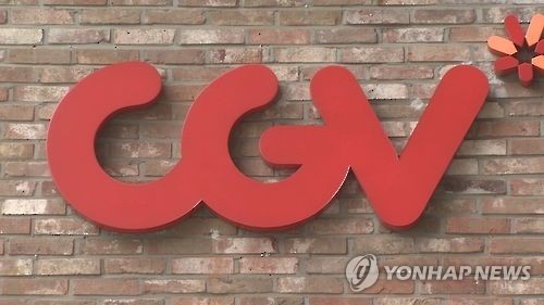 KTB투자 CJ CGV 2분기 실적 기대치 밑돌아…목표가↓