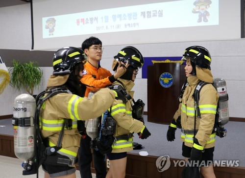 우리가 미래의 소방관