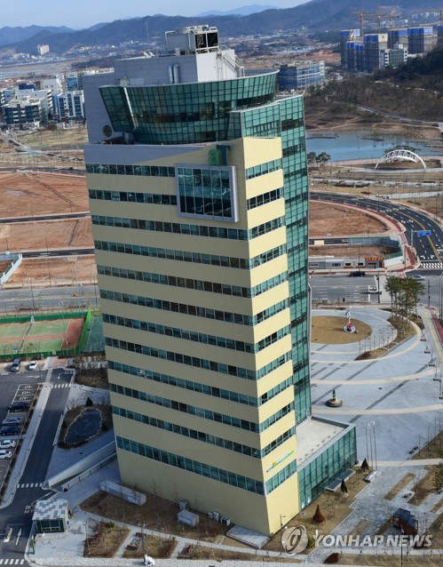 한국농수산식품유통공사