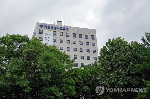 미국 최고 수준 영재교육 제공 강남 미인가 국제학교 주의보