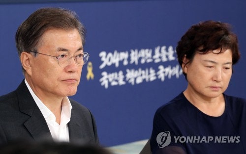 문재인대통령의 오늘.......그리고 사과.........GIF | 인스티즈