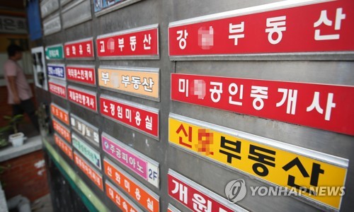 부동산 특별시, 강남구