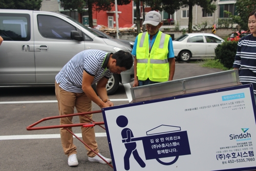 광고하는 착한 리어카…철원 자원봉사단체 제작