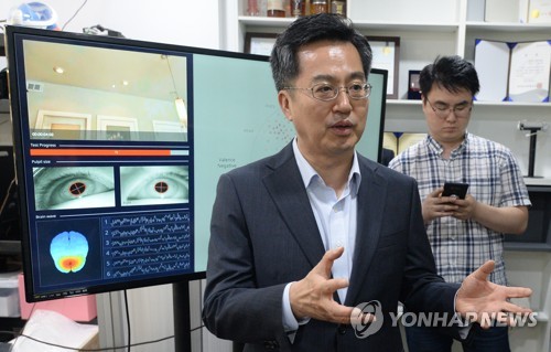 스타트업 룩시드랩스 찾은 김동연 부총리