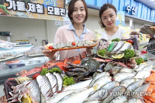 가을철 수산물 할인판매