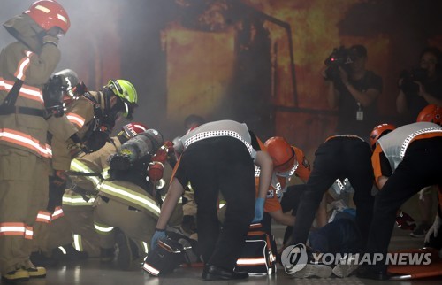 구조!