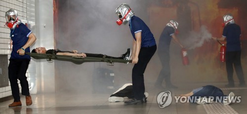 구조!