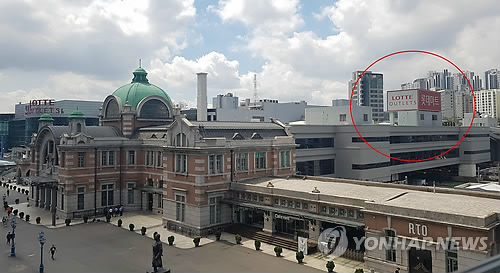 서울역의 롯데마트 대형간판