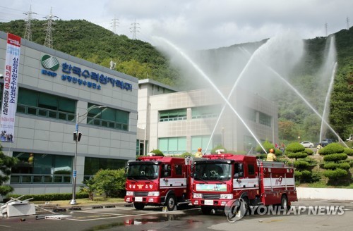 발전소를 지켜라