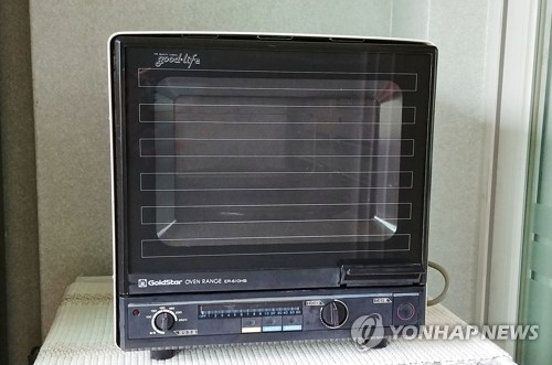 금성사 전자레인지, 34년 만의 귀향