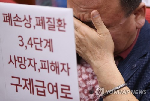 가습기 살균제 피해는 현재 진행형