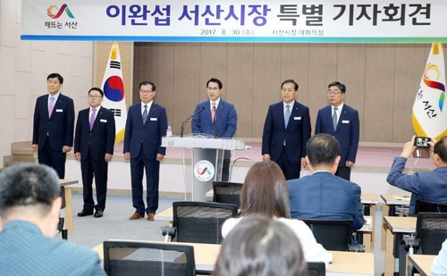 이완섭 서산시장 대산공단 입주기업 동반성장 동참해달라