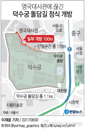 GYH2017083000050004400_P2_20170830130646