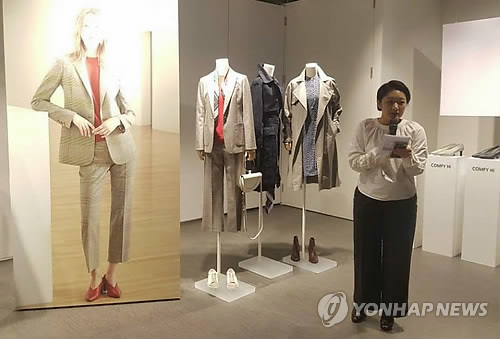 삼성패션연구소 2017FW 패션트렌드 설명회