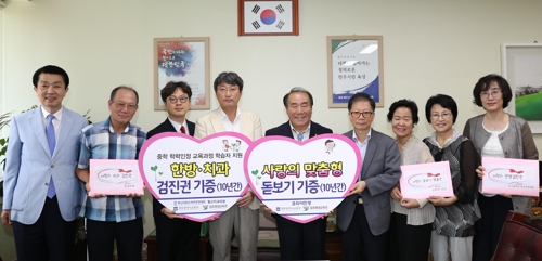 금호평생교육관 재학생에 10년간 한방·치과 무료 검진