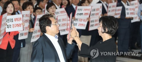 ì ê¸°êµ­í ì¬íë§ì ííâ¦ì 1ì¼ë¹ íêµ­ë¹ 'ì¥ì¸ë¡'