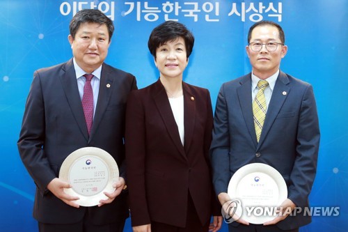 이달의 기능한국인 시상식