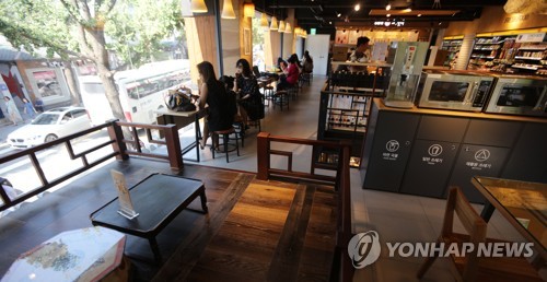 편안한 편의점