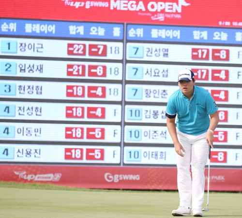 장이근 오늘도 버디 쇼…코리안투어 54홀 최저타수 193타(종합)