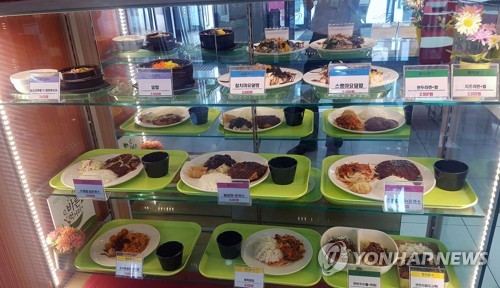 달라진 동의과학대 학생식당 식단
