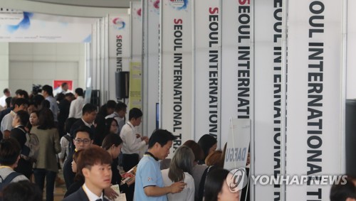 붐비는 서울국제트래블마트