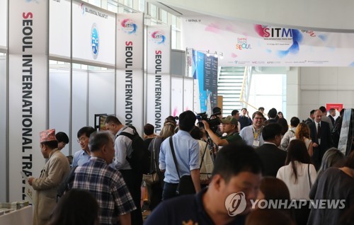 여행상품 도매시장 서울국제트래블마트