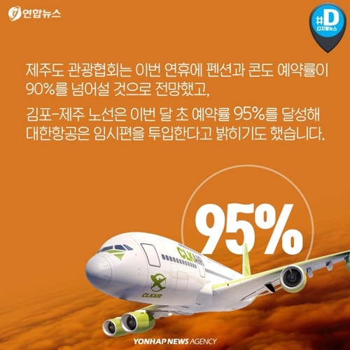 황금펜션 이미지