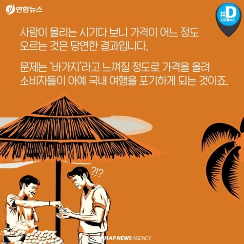 황금펜션 이미지