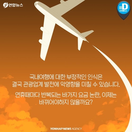 황금펜션 이미지