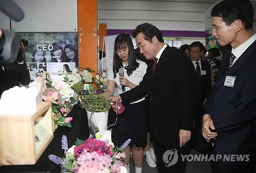 중소기업기술혁신대전 전시장 둘러보는 이낙연 총리