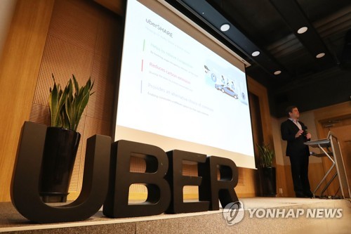 출퇴근용 카풀 우버쉐어 서울 출시