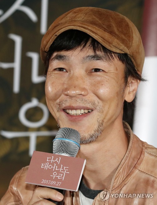 다시 태어나도 우리 문창용 감독