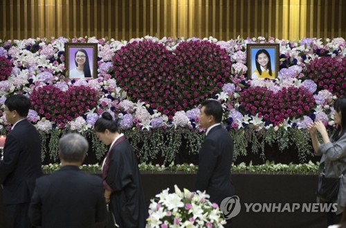 이별식장 찾은 시민들