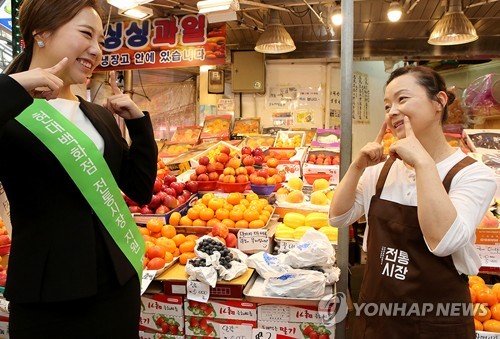 현대백화점, 전통시장 상인 서비스 교육 지원