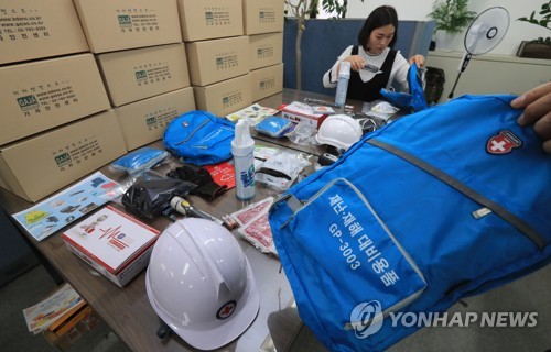 생존배낭 판매 쑥