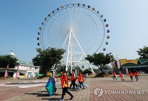우와 대관람차다