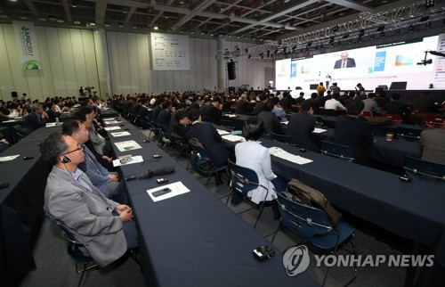 2017 아시아·태평양 가스콘퍼런스 개막