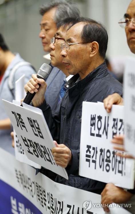 북 해외식당 12명 여종업원 진실규명 및 송환촉구