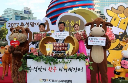 28∼30일 서울 청계광장서 한우 직거래장터…36% 할인판매