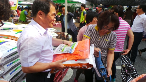[대전소식] 충남농협서 29일 농·축산물 직거래 장터 운영