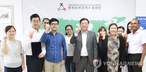 청렴 다짐하는 한국외국인력지원센터 직원들
