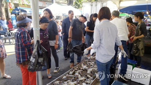 서해5도서 바로 건너온 수산물 팔아요