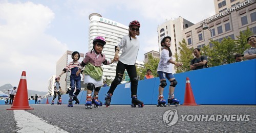 즐거운 롤러스케이트