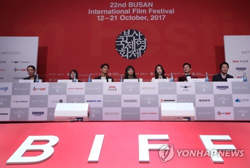 BIFF 개막작 유리정원 기자회견