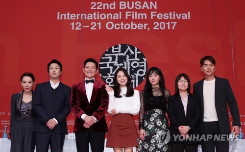 제22회 부산국제영화제 개막작 유리정원
