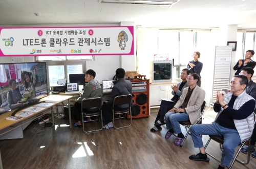 LG유플러스, 강원 영월에 ICT융복합시범마을 1호 조성