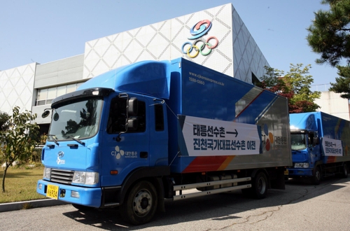 CJ대한통운, 국가대표 태릉선수촌 진천 이사 개시