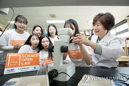 소녀, 과학자를 만나다 2017 사이언스 오픈랩 진행