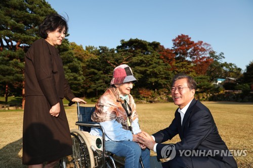 文대통령 만난 여성운동 대모 이효재 선생 통일에 힘써달라